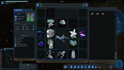 StarSim screenshot