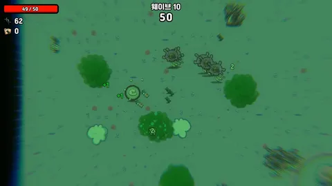 Supre-Immune screenshot