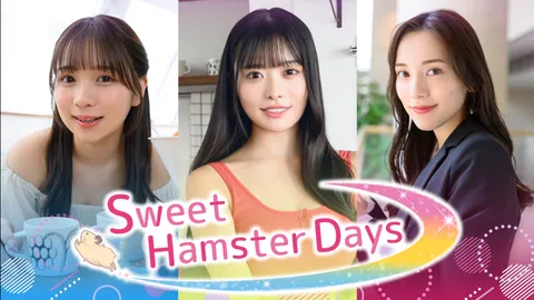Sweet Hamster Days screenshot