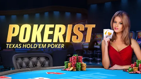Texas Hold'em Poker: Pokerist screenshot