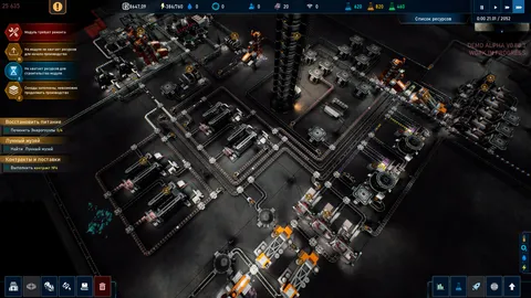 The Crust screenshot