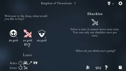 The Ouroboros King screenshot