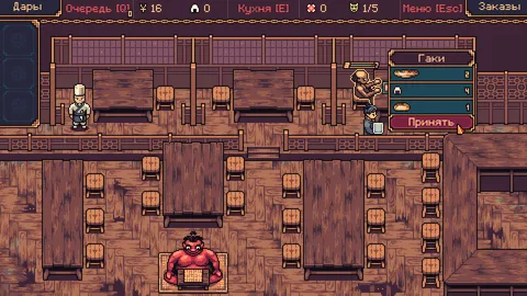 The Way of the Tray screenshot