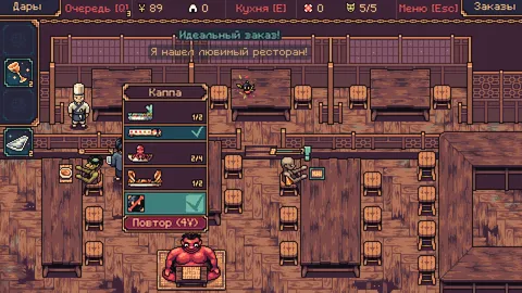 The Way of the Tray screenshot