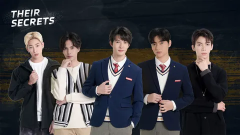 Their Secrets screenshot
