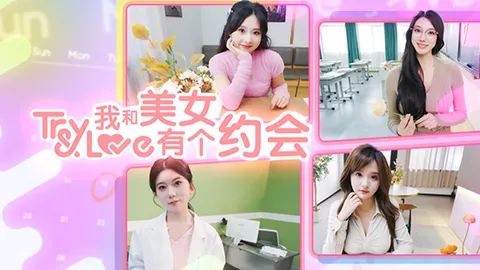 Tryandlove screenshot