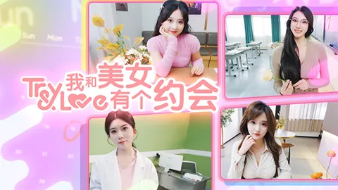 Tryandlove screenshot