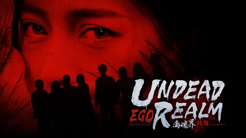 Undead Realm:Ego screenshot