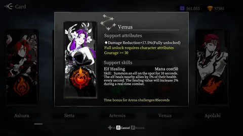 Valoris screenshot