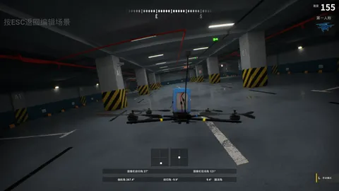 XFlight: FPV Drone Simulator screenshot