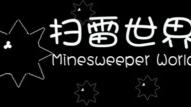 Minesweeper World cover