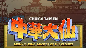 Monkey King: Master of the Clouds cover