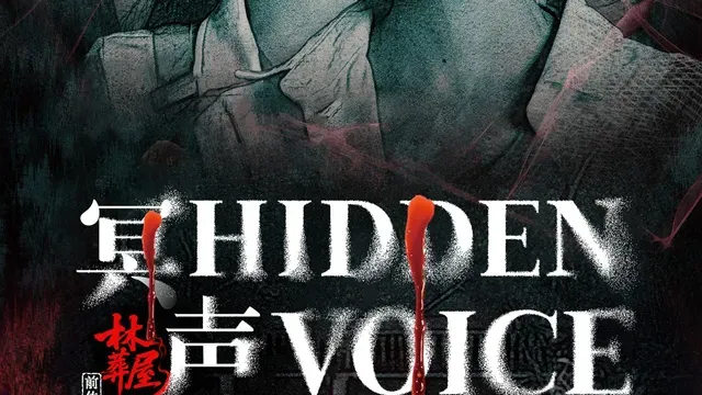 Mourningwood Lodge2:Hidden Voice cover
