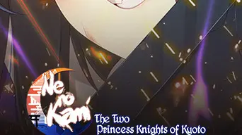 Ne no Kami - The Two Princess Knights of Kyoto Part 2 cover