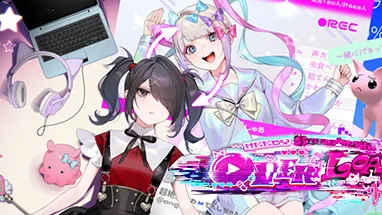 NEEDY STREAMER OVERLOAD cover