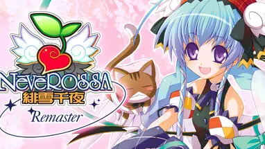 NeveRossa Remaster cover
