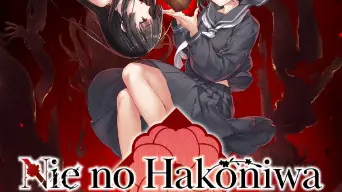 Nie no Hakoniwa - Dollhouse of Offerings cover