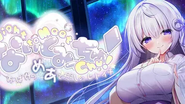 Night to Meet Chu! cover