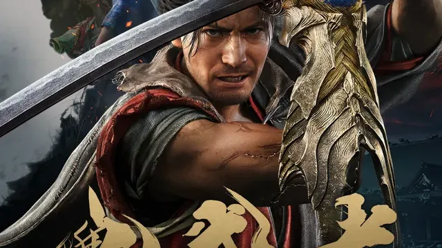 Onimusha: Way of the Sword cover
