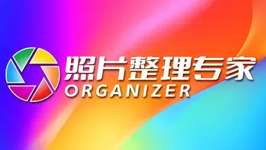 Organizer cover
