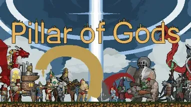 Pillar of gods cover