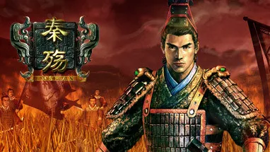 秦殇 (Prince of Qin) cover