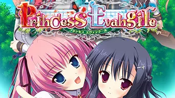 Princess Evangile All Ages Version cover