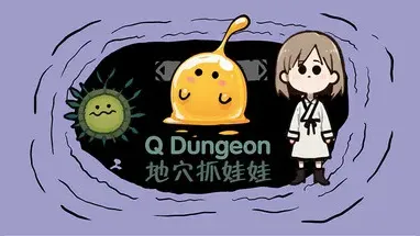 Q Dungeon cover