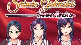 Saimin Gakushū: Secret Desire cover
