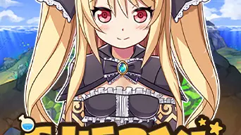 Sheryl ~The Alchemist of the Island Ruins~ cover