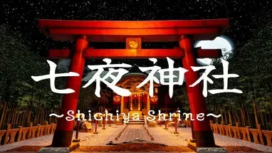 Shichiya Shrine cover