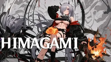 Shimagami cover