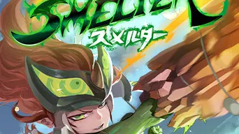 Smelter cover