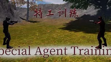 Special Agent Training cover