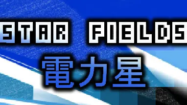 Star Fields cover