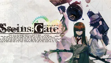 STEINS;GATE cover