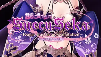 SuccuSeka: Resist Succubus Temptation cover
