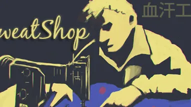 SweatShop cover