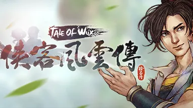侠客风云传(Tale of Wuxia) cover