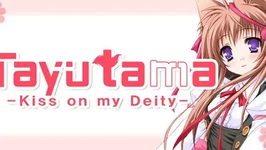 Tayutama: Kiss on my Deity cover
