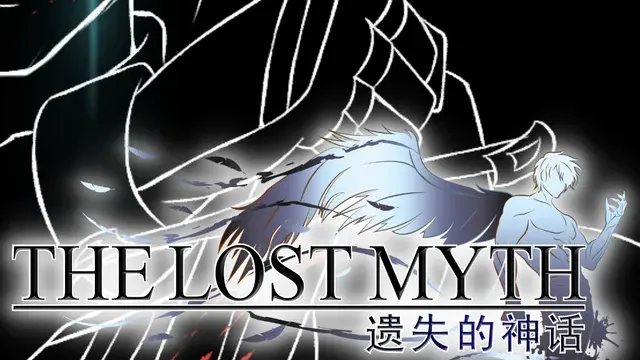 The Lost Myth cover
