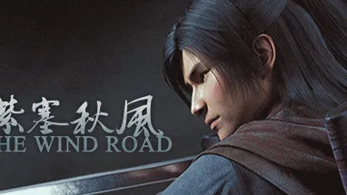 The Wind Road cover