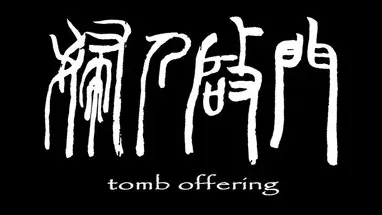 Tomb Offering cover