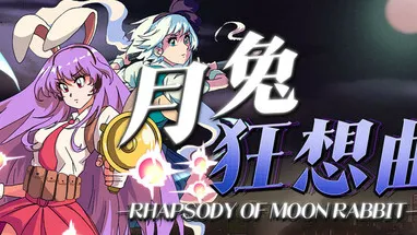 TOUHOU RHAPSODY OF MOON RABBIT cover