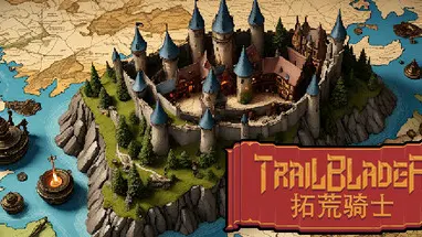 Trailblader cover