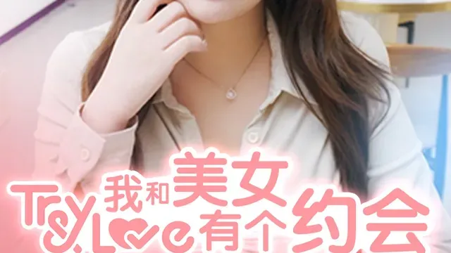 Tryandlove cover