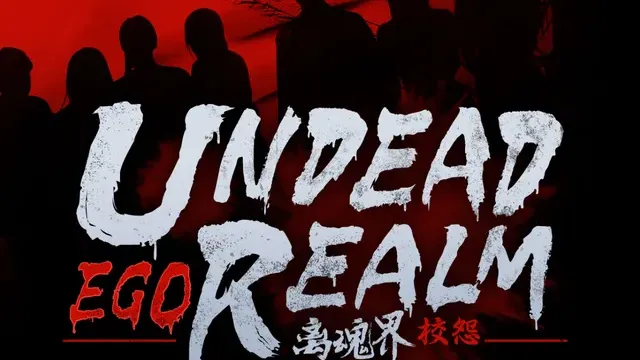 Undead Realm:Ego cover
