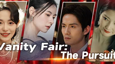 Vanity Fair: The Pursuit cover