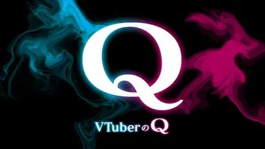 VTuberのQ cover