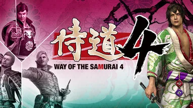 Way of the Samurai 4 cover